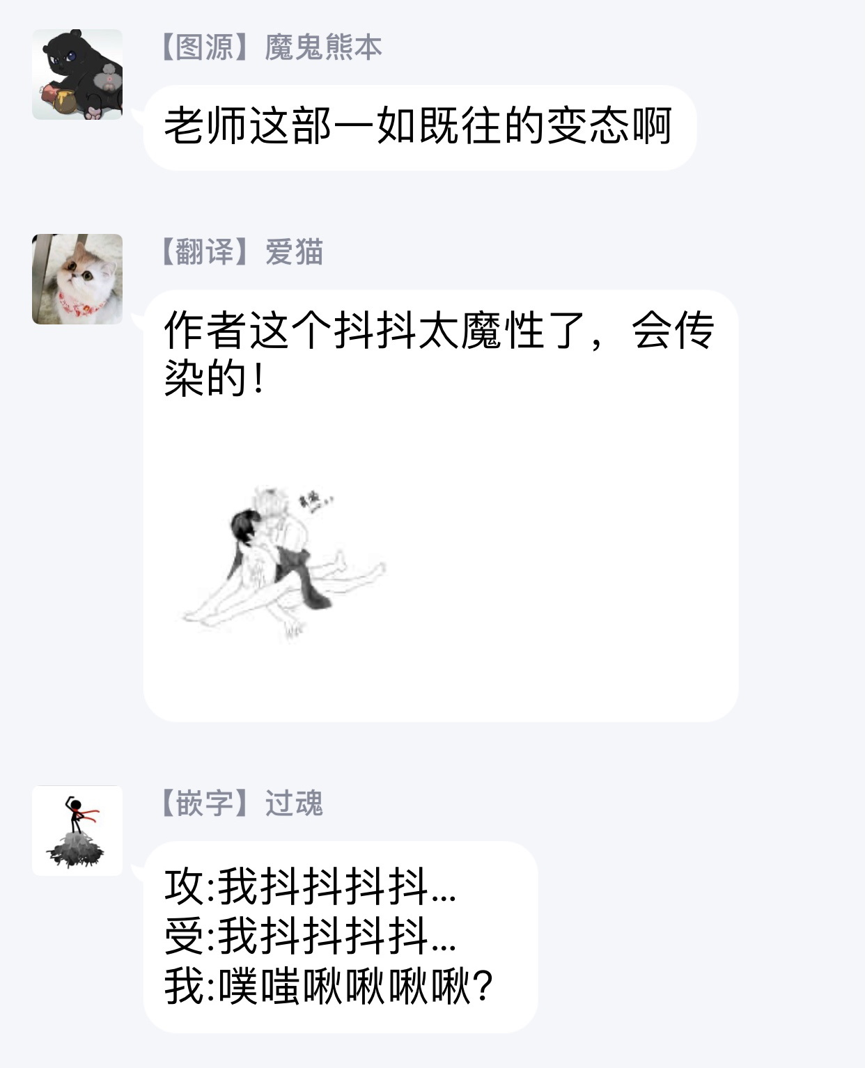 ピンクネオン支出01中国語