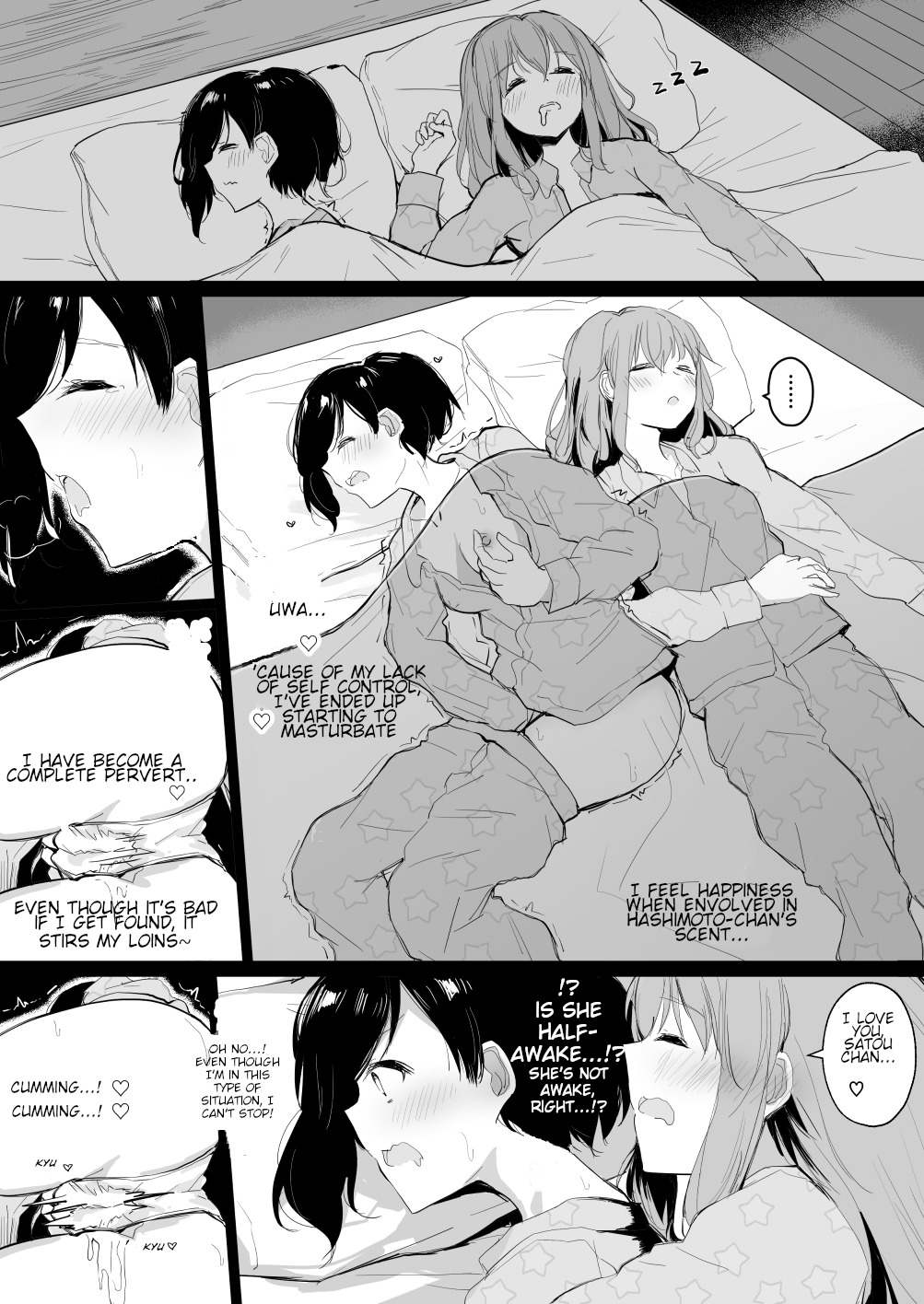 私のクラスメートの愛は重すぎる