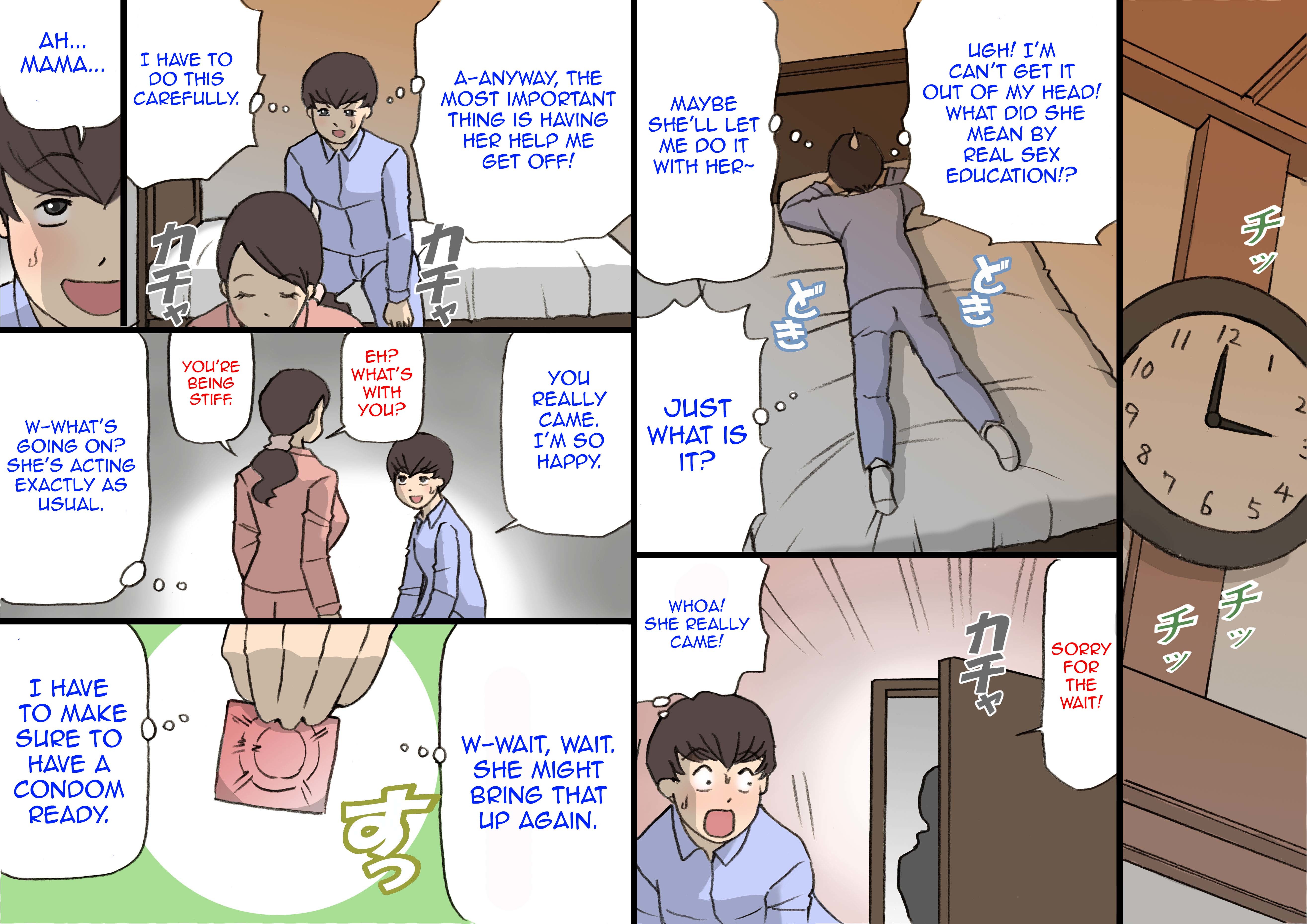 おかあさんはほむてのばすきょういくほうしん2にんかつきょういく編