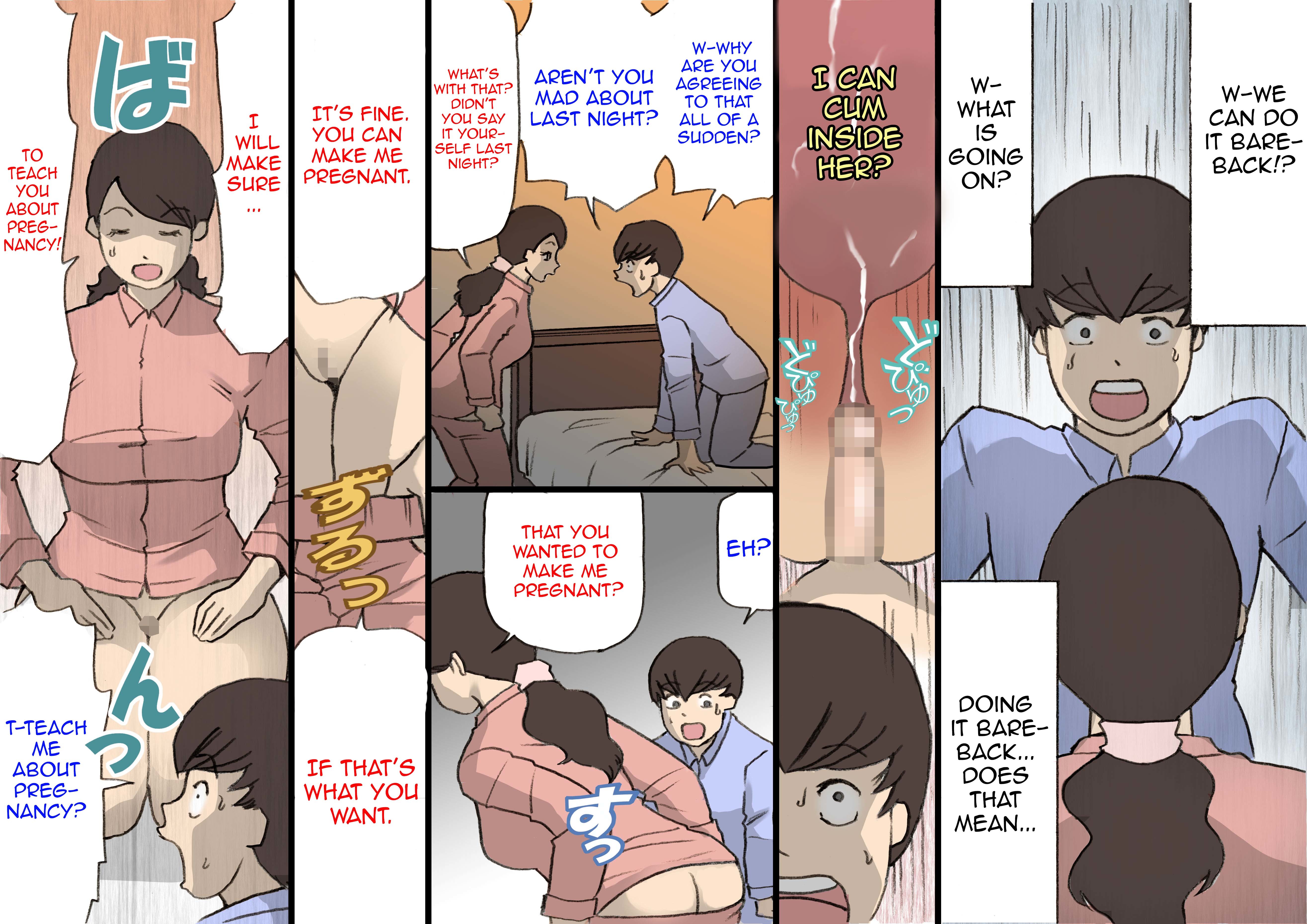 おかあさんはほむてのばすきょういくほうしん2にんかつきょういく編