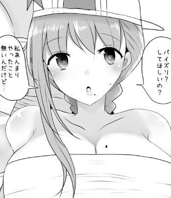 ◯Bちゃんのコスプレしてくれるしょうくばの先輩