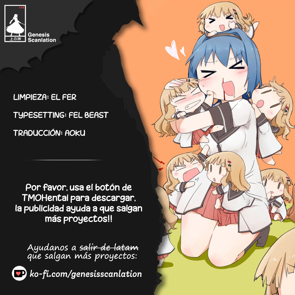 みついろのこうそくいはんCh.9 みついろのこうそくいはんCh.9