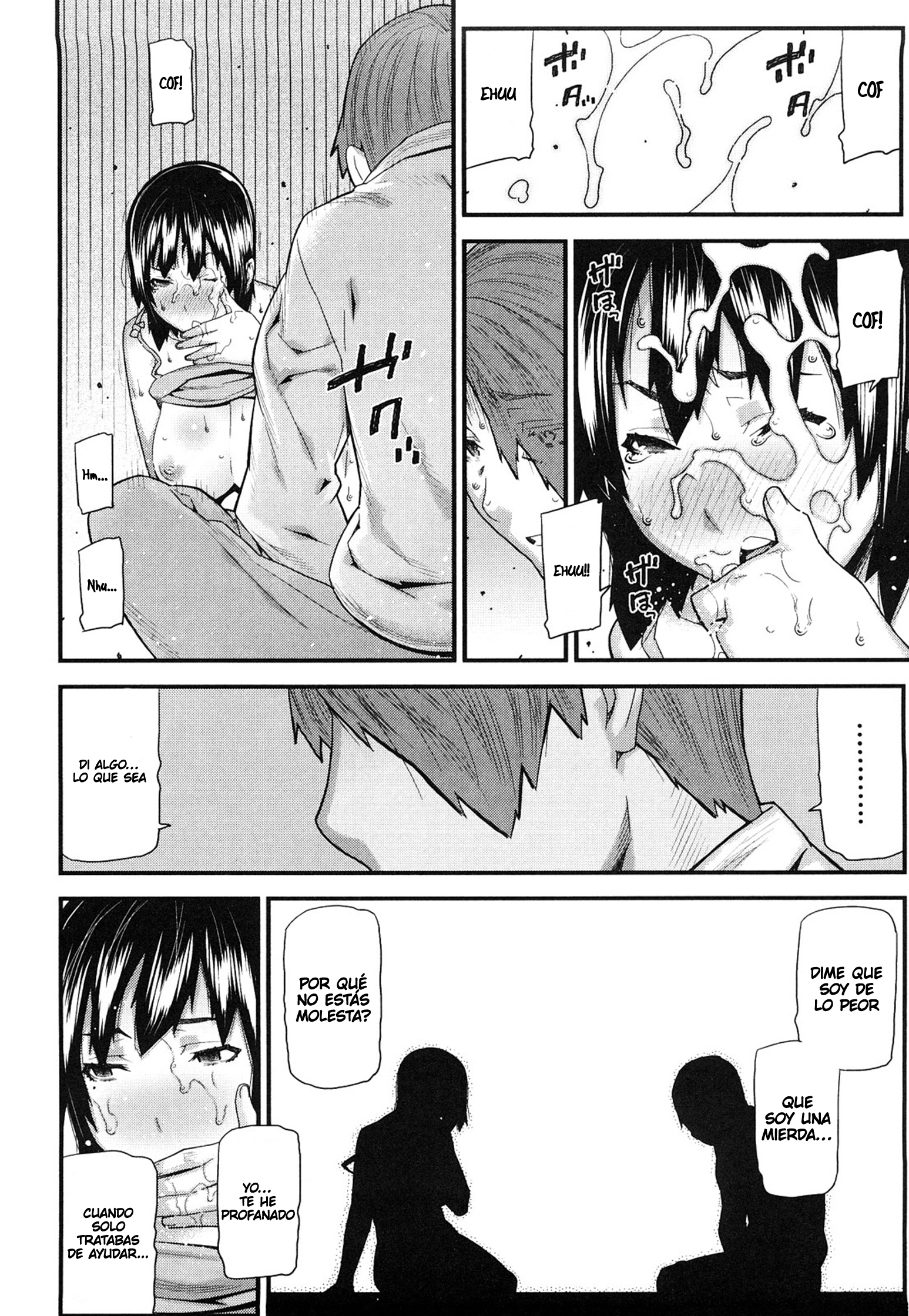 みついろのこうそくいはんCh.9 みついろのこうそくいはんCh.9