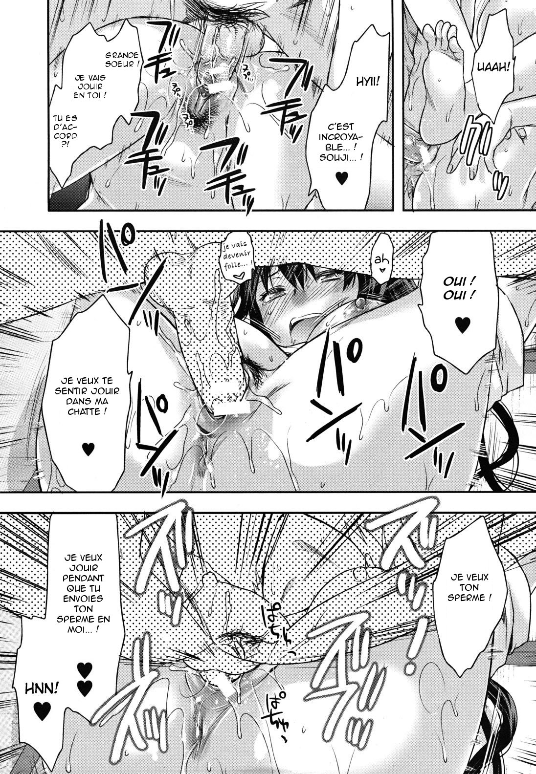 シスター♥コントロール|姉のコントロールCh。 1-4