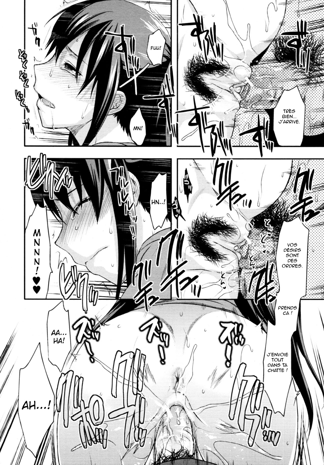 シスター♥コントロール|姉のコントロールCh。 1-4