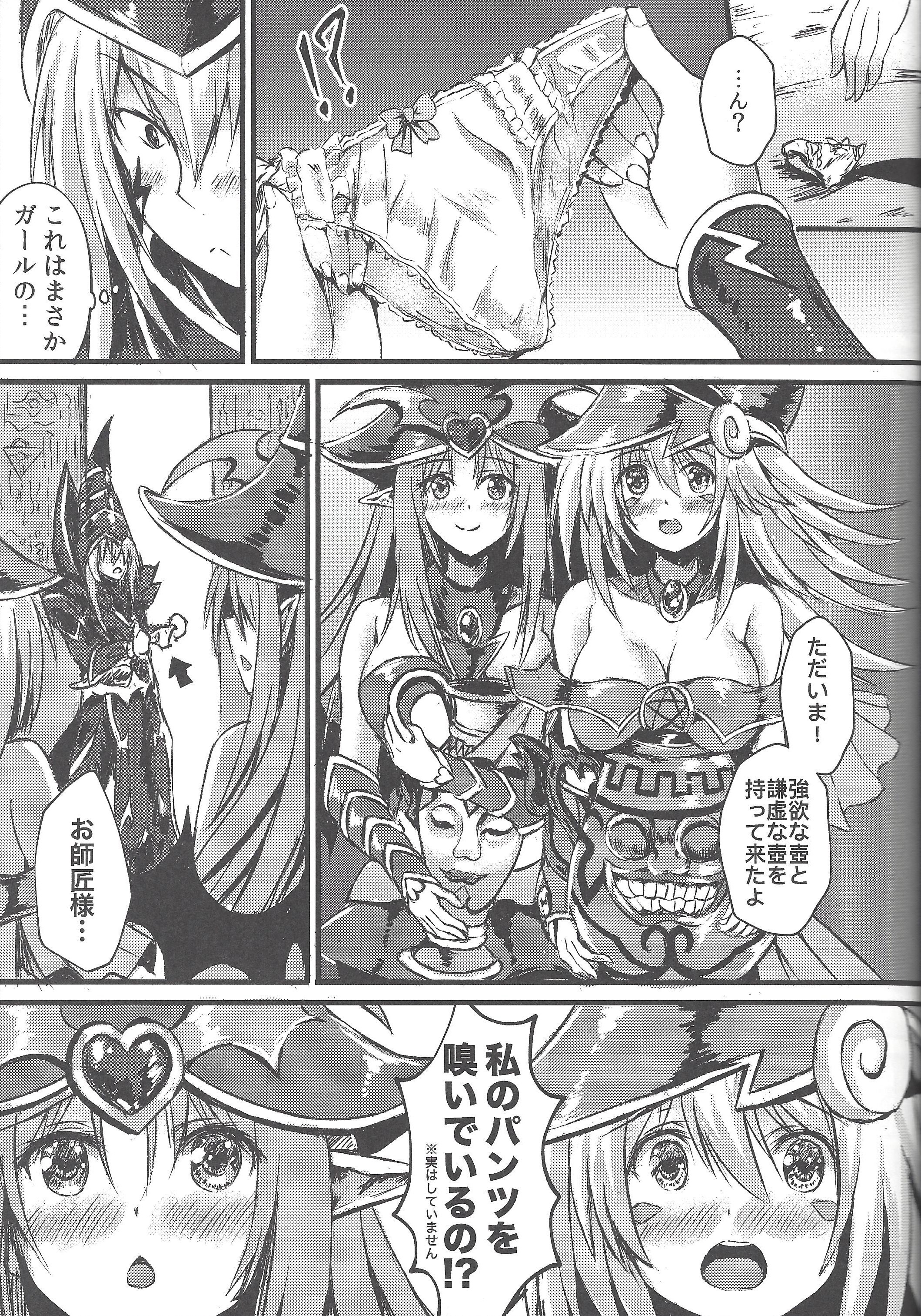 オーバーレイマジックオムニバス