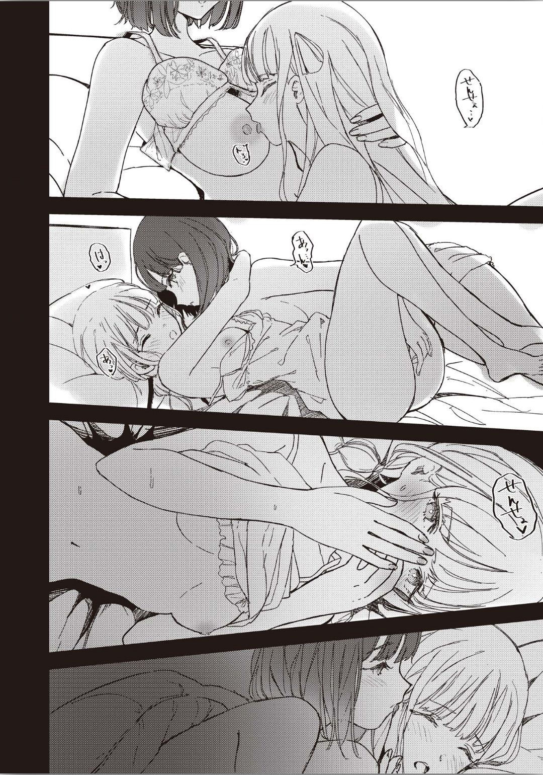 双子百合エッチアンソロジーCh。 1-2、8、4