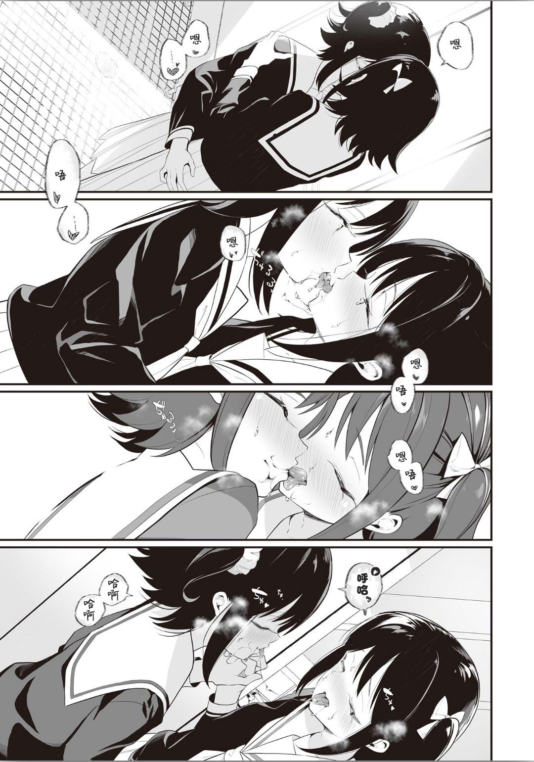 双子百合エッチアンソロジーCh。 1-2、8、4