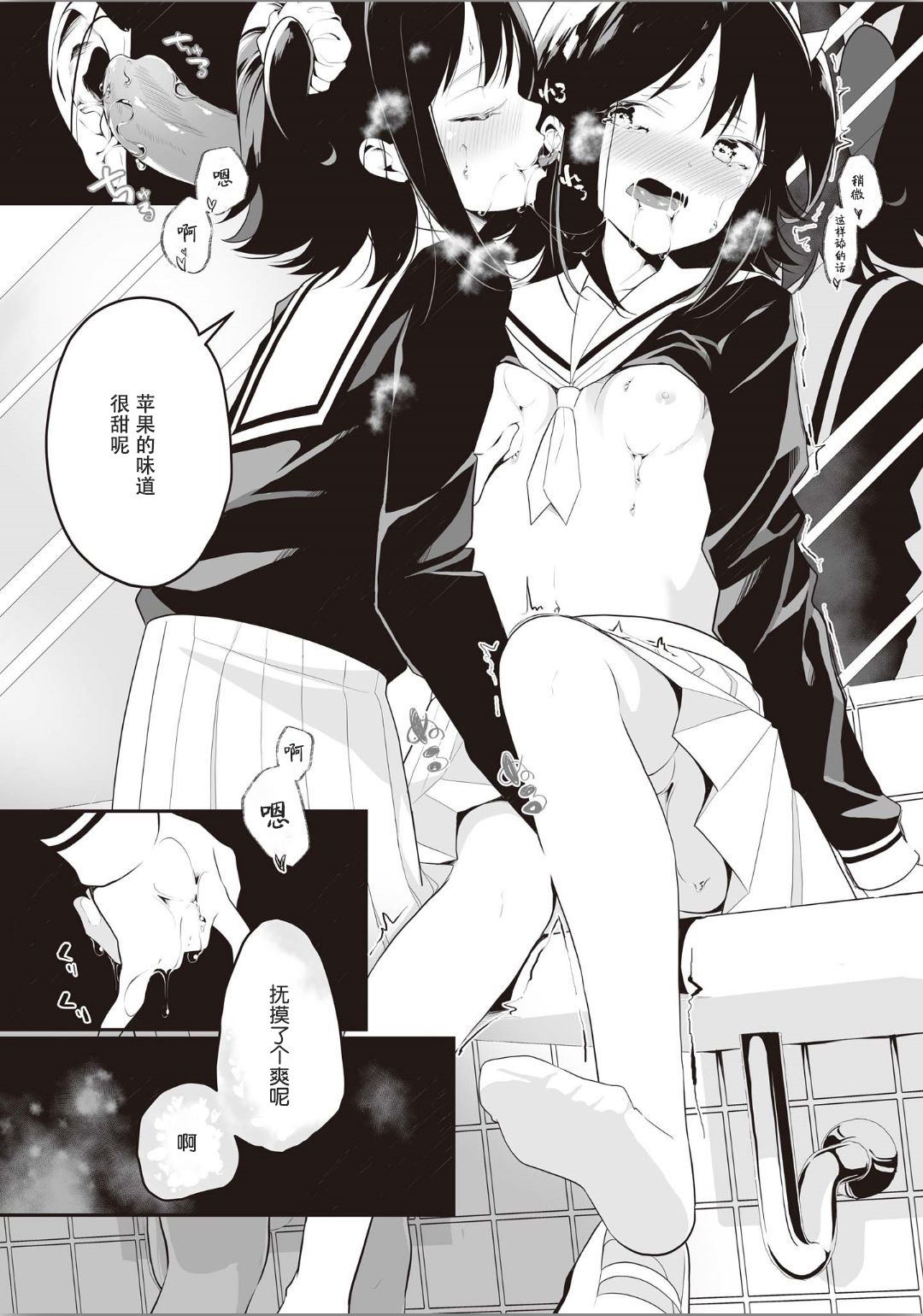双子百合エッチアンソロジーCh。 1-2、8、4