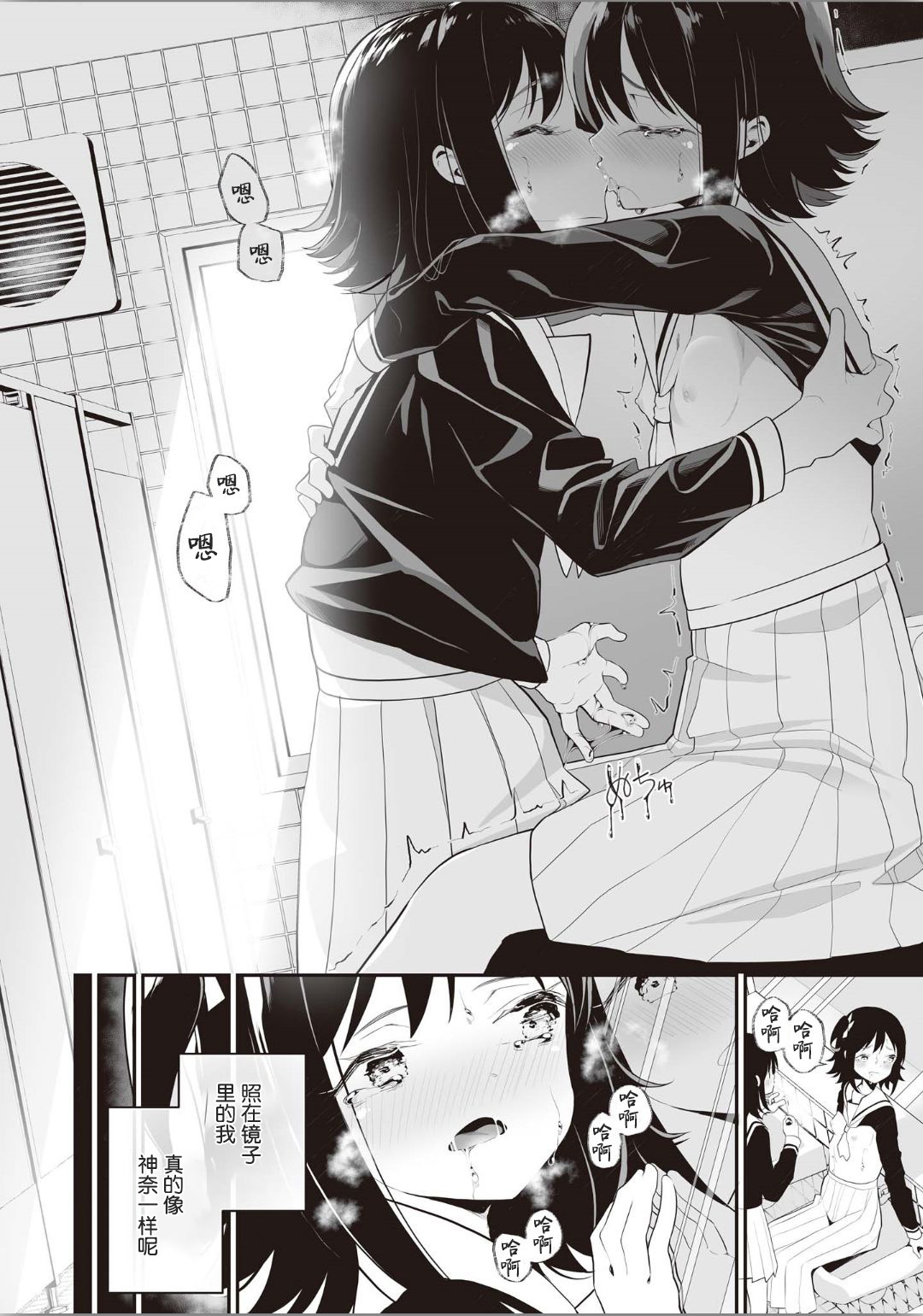 双子百合エッチアンソロジーCh。 1-2、8、4