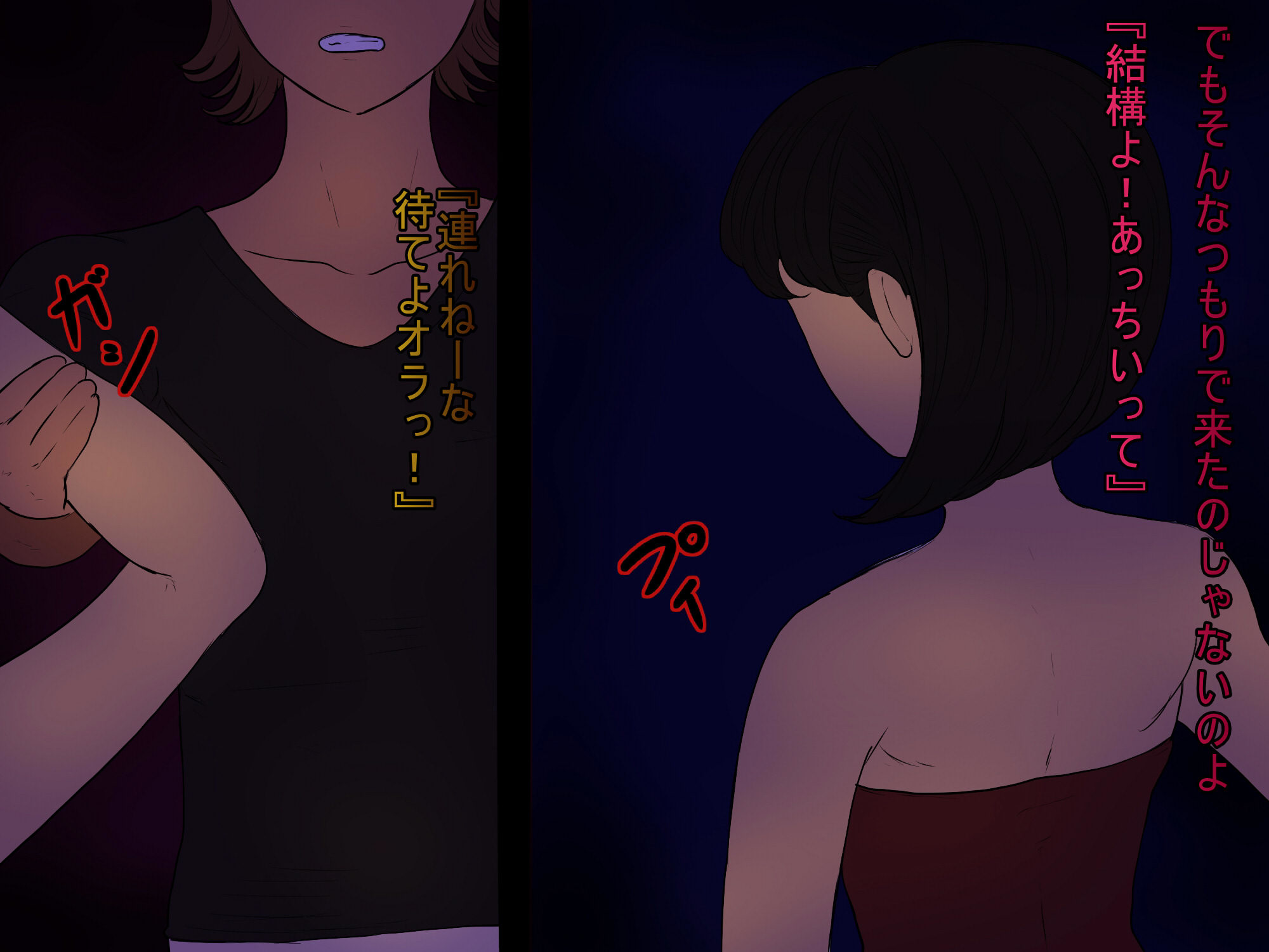 トモハハ9-森かんらくおばさん