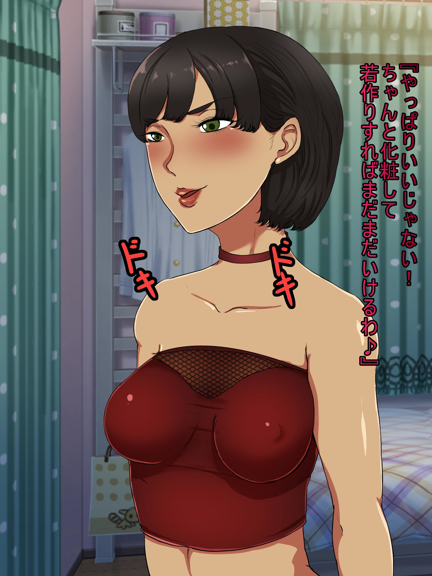 トモハハ9-森かんらくおばさん