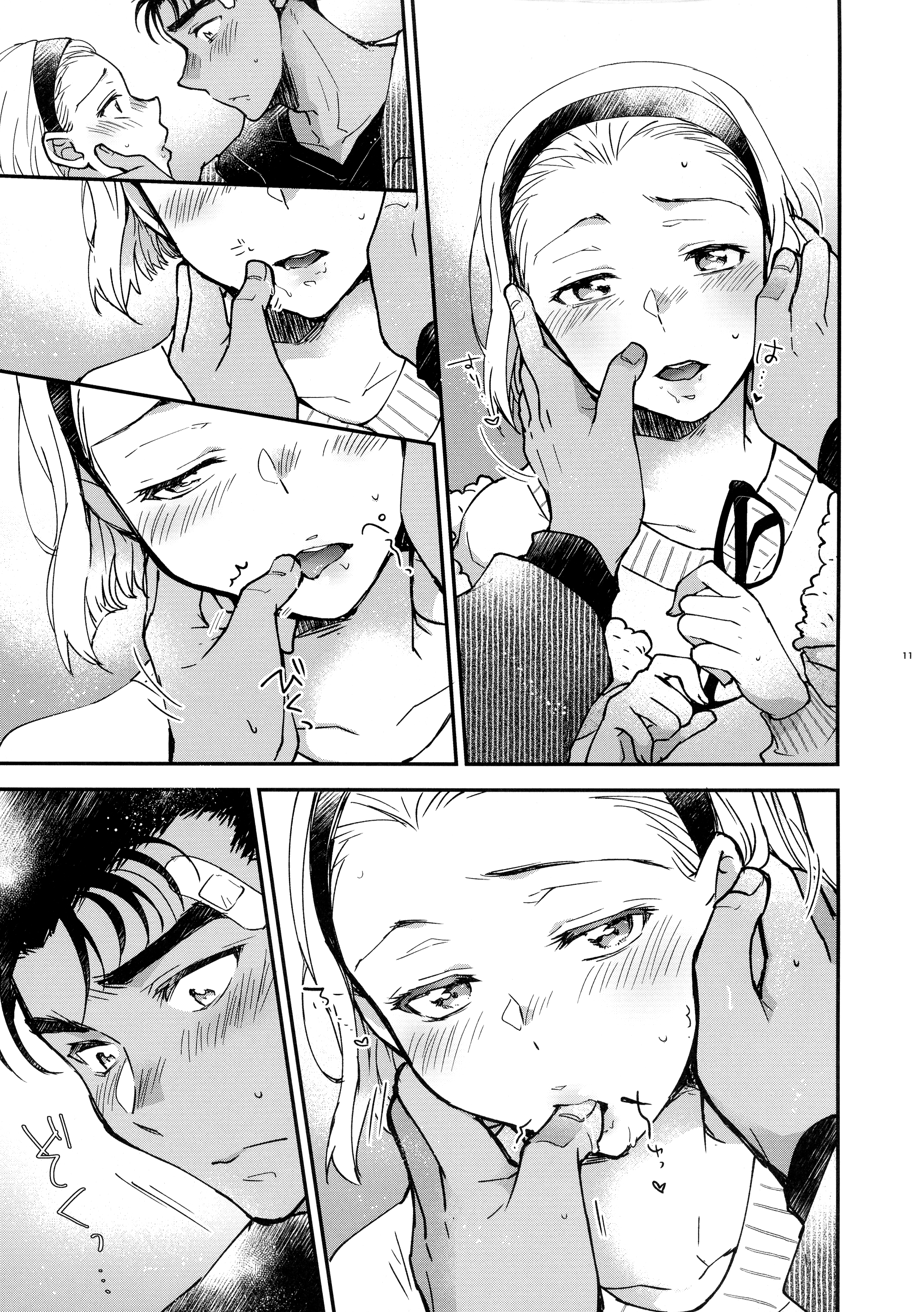 おぼれる48字館| 48時間の耽溺