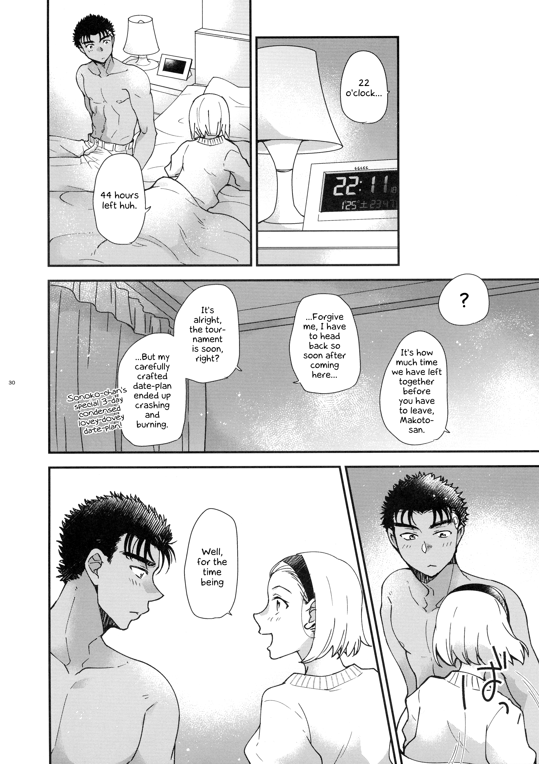 おぼれる48字館| 48時間の耽溺