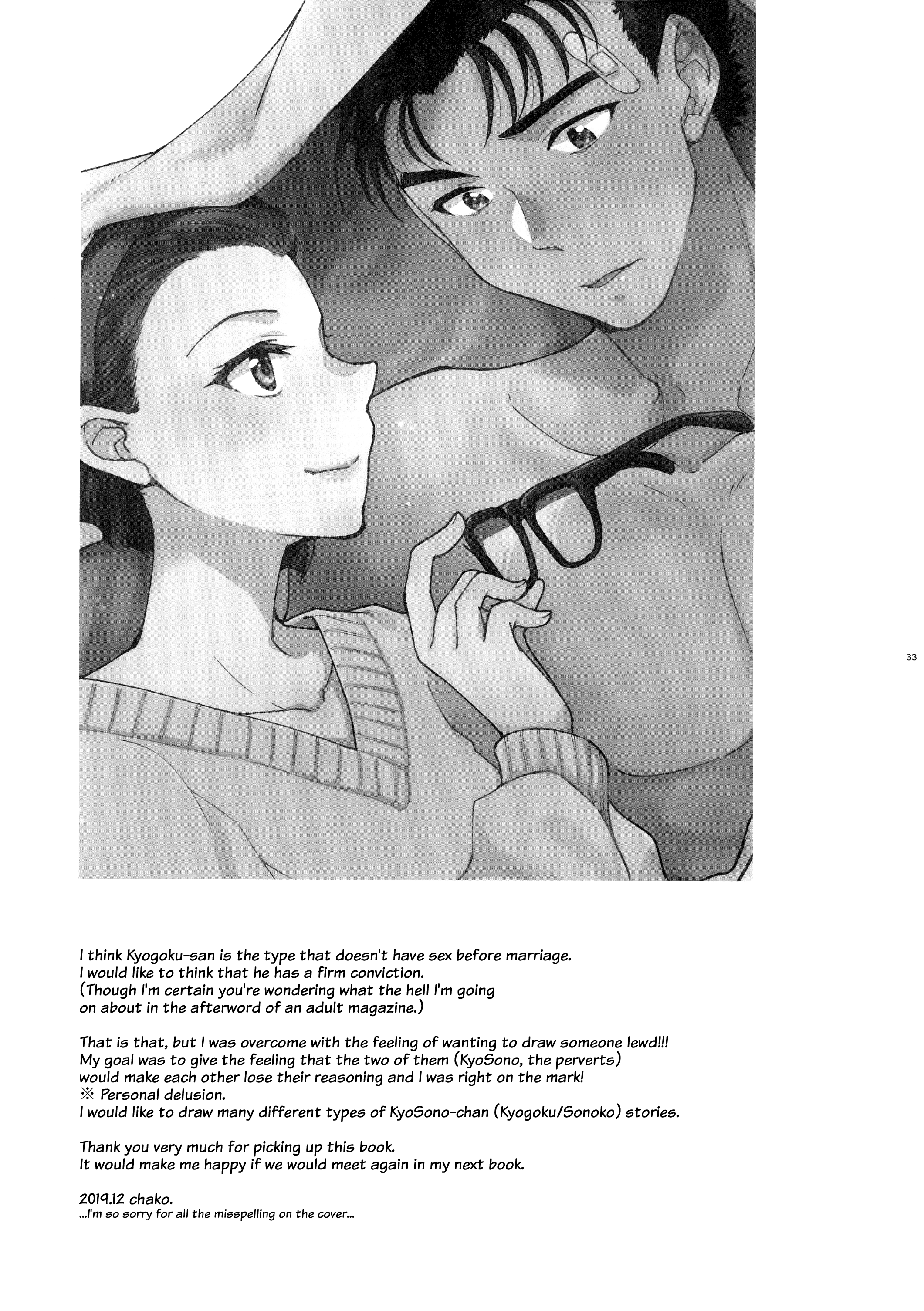 おぼれる48字館| 48時間の耽溺