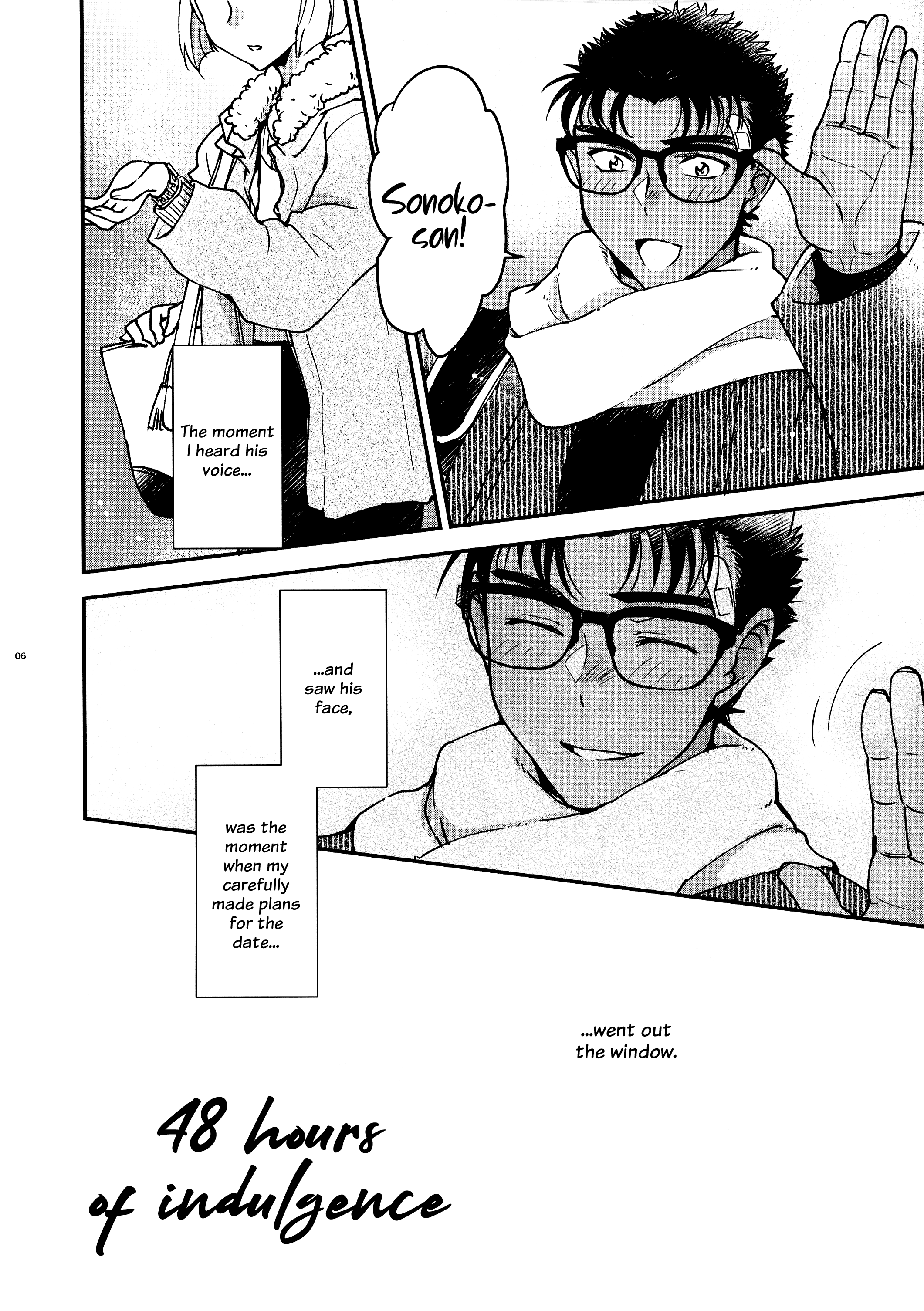 おぼれる48字館| 48時間の耽溺