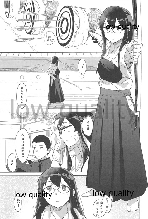 あざやかめがね