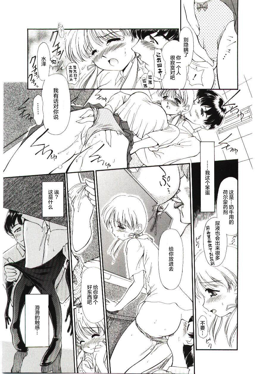 レイシキ・ラブ・ラch.1-3