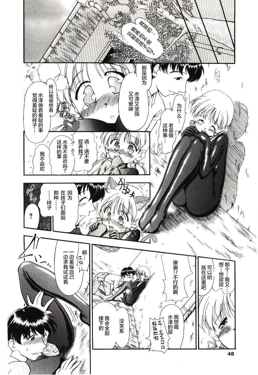 レイシキ・ラブ・ラch.1-3