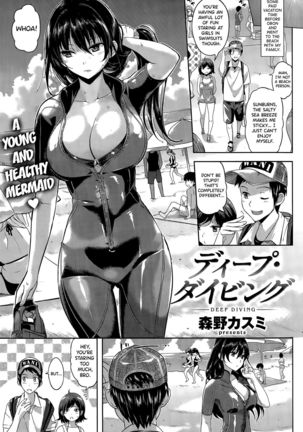 ディープダイビング= TLL +ビリビリ= ディープダイビング= TLL +ビリビリ=