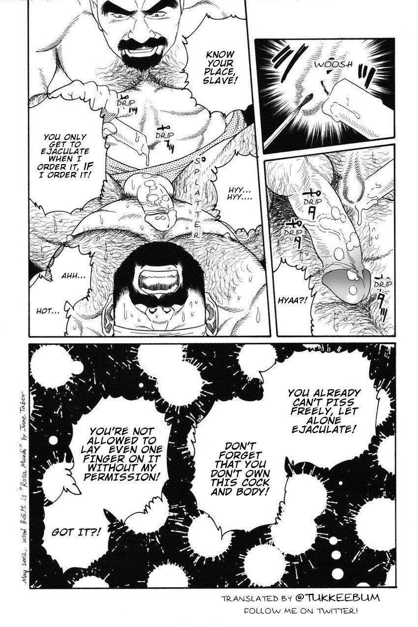 げどの家-ブルートの家-第1巻Ch.8