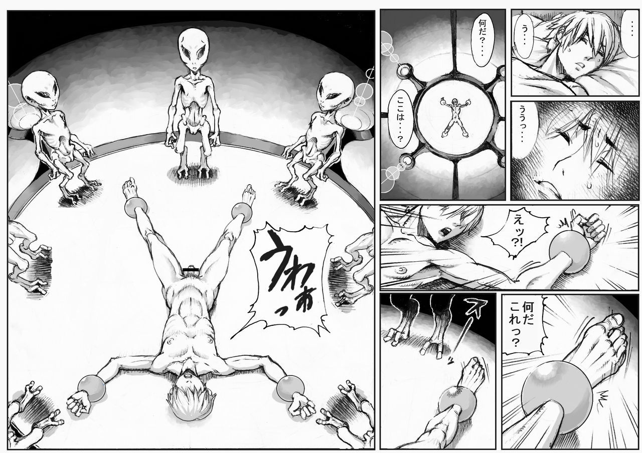 PHASE 4〜dai 4-shu sekkin soguu〜