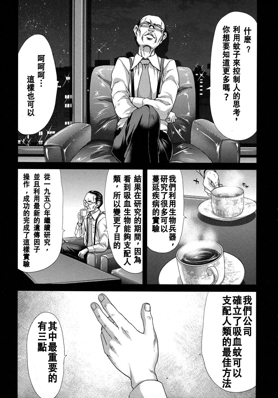 白中ウム-肉に大津-