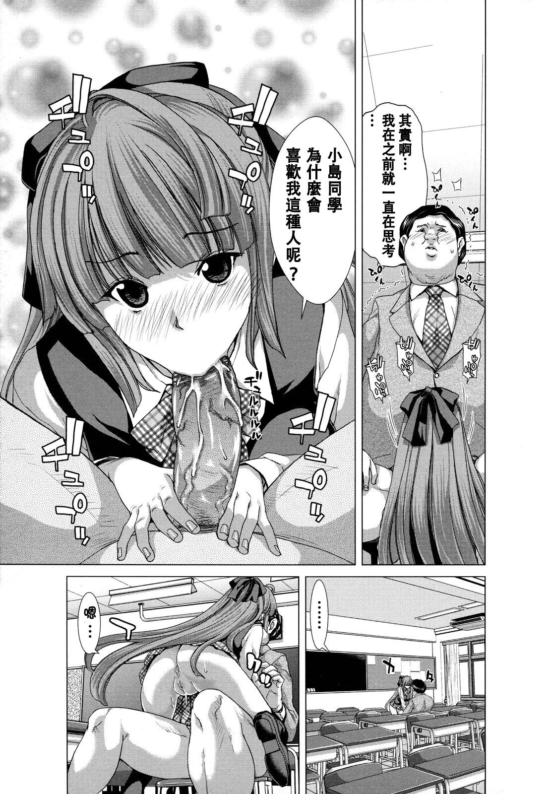 白中ウム-肉に大津-