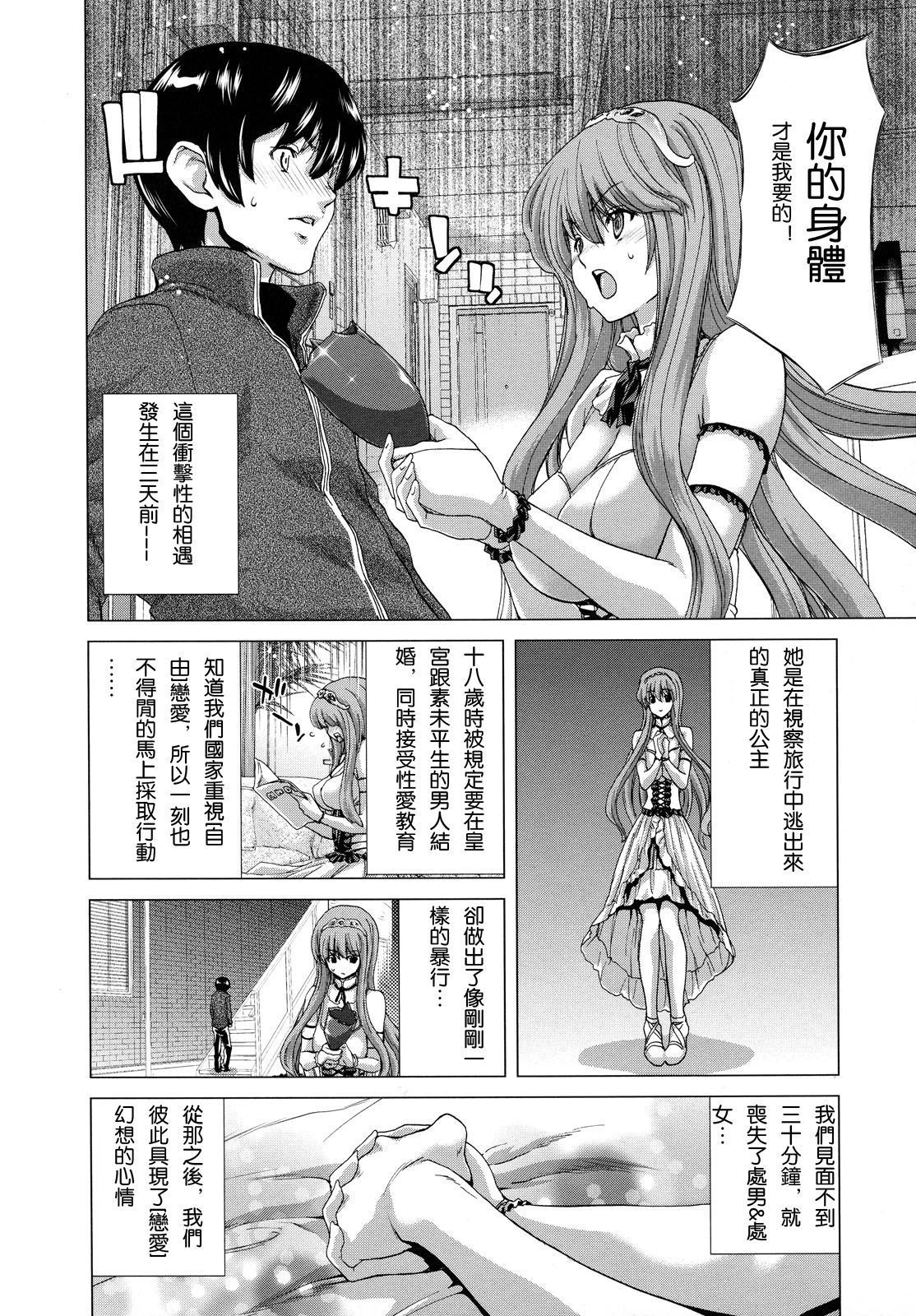 白中ウム-肉に大津-