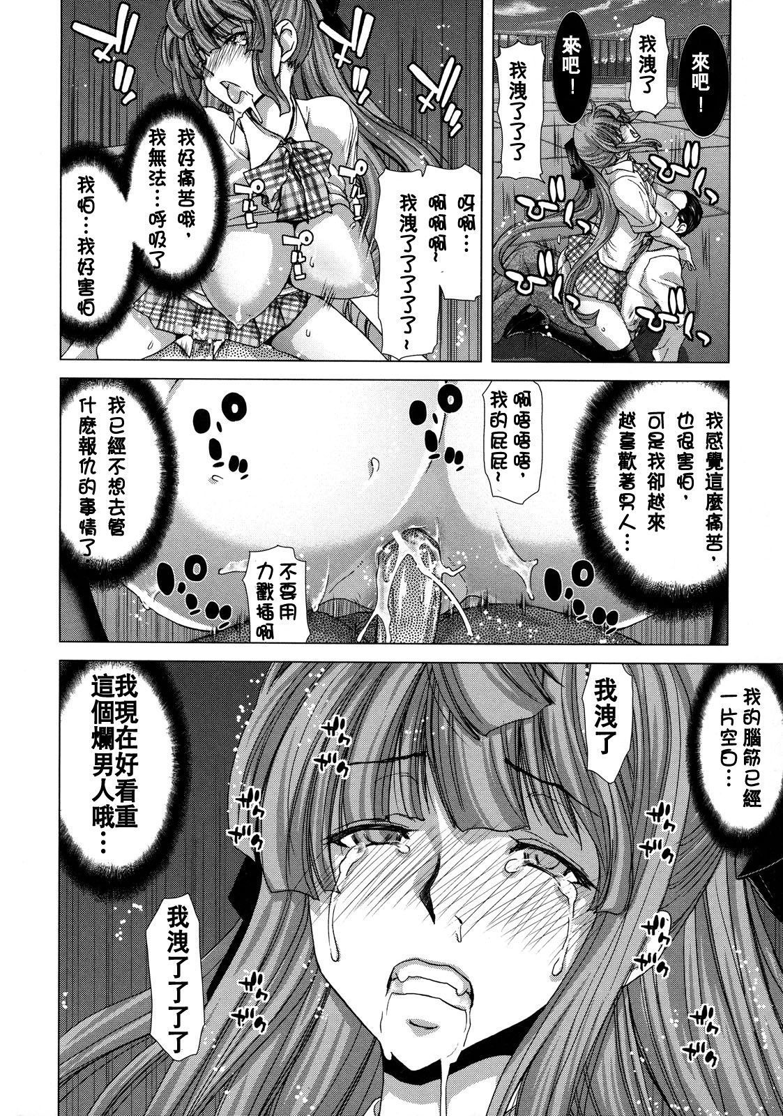 白中ウム-肉に大津-