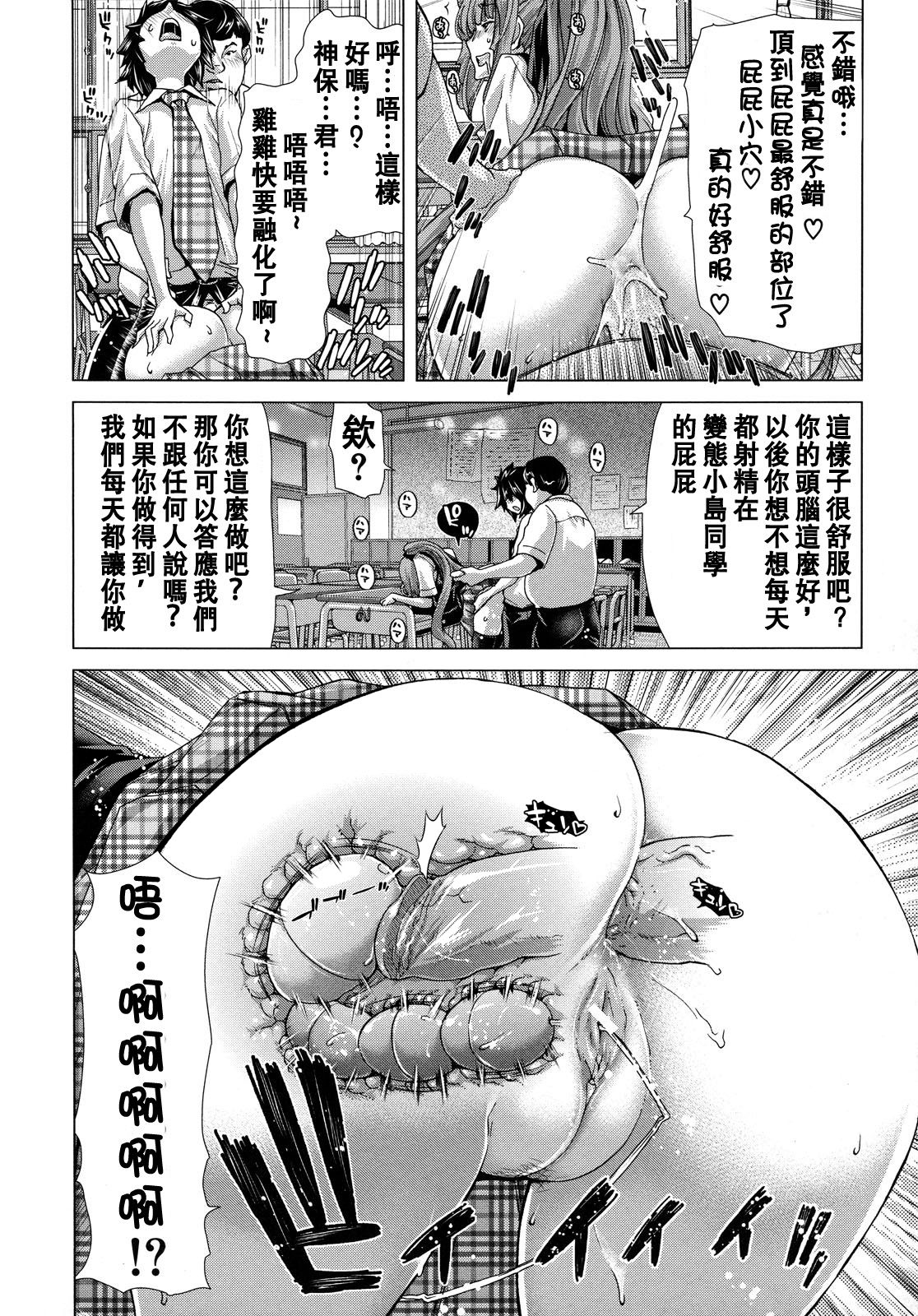 白中ウム-肉に大津-