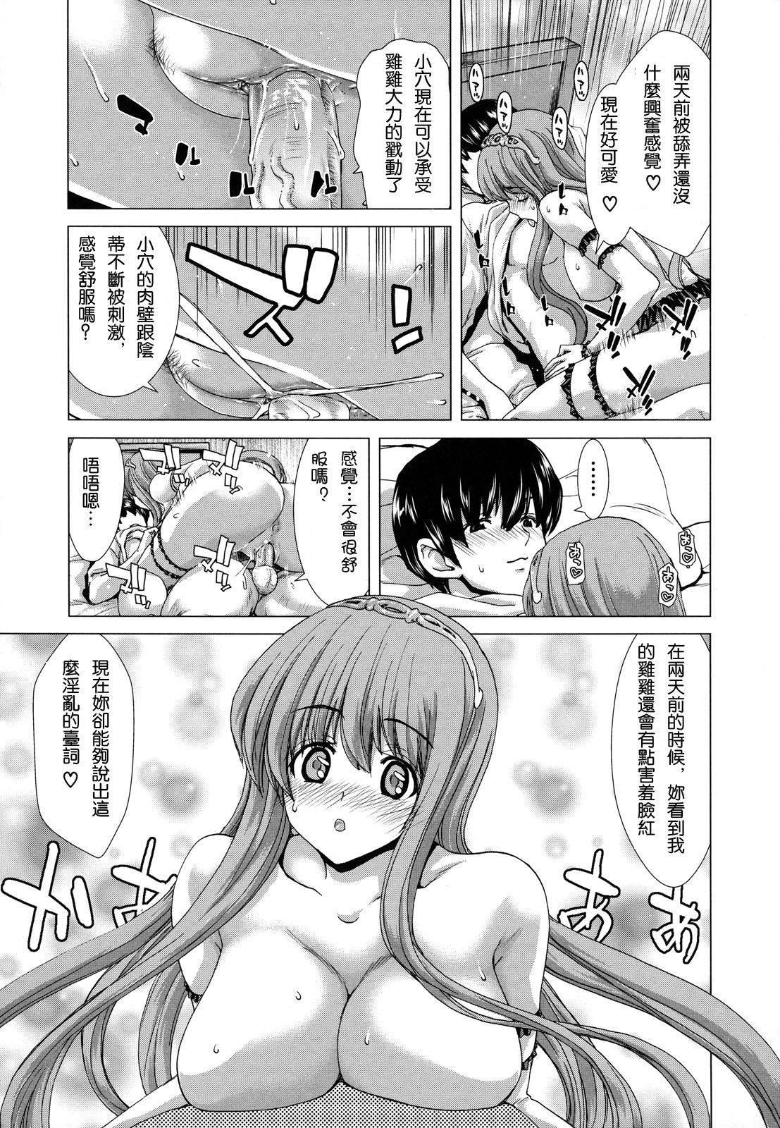 白中ウム-肉に大津-