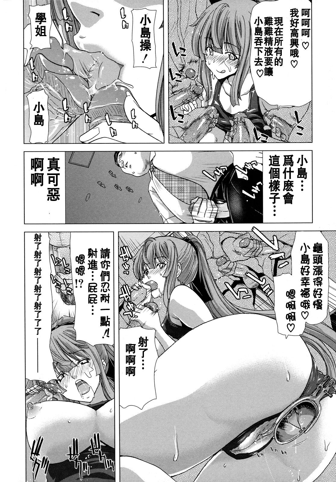 白中ウム-肉に大津-