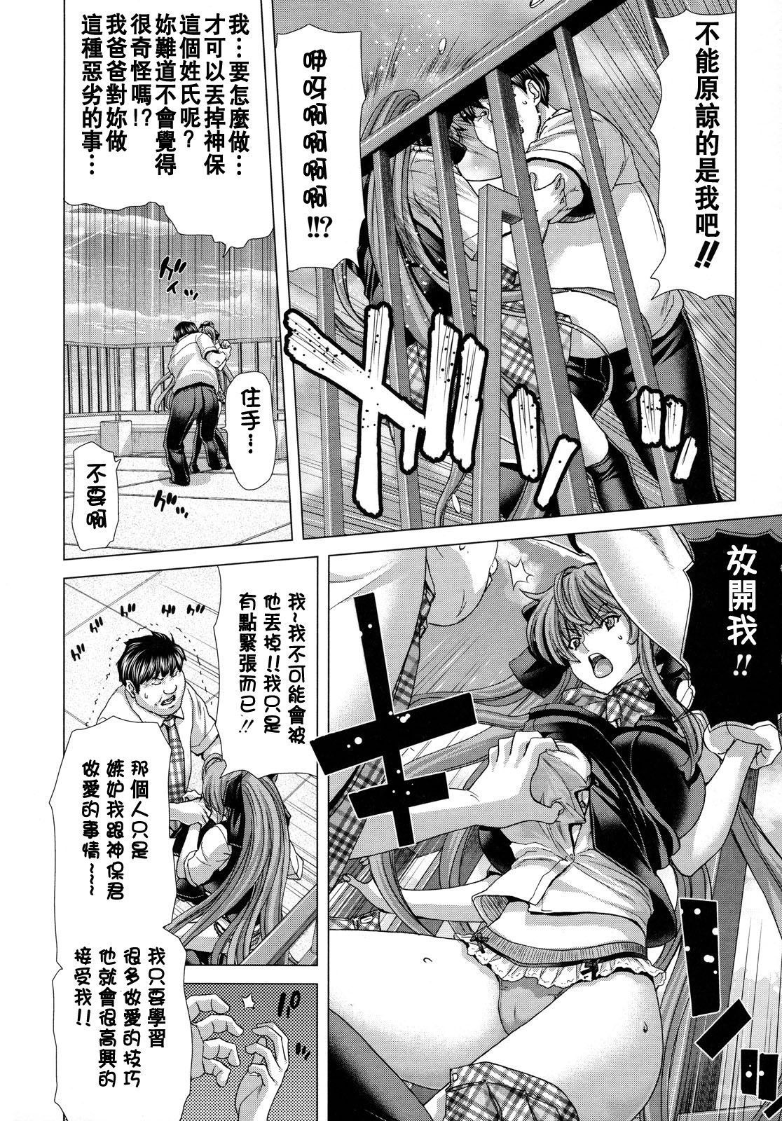 白中ウム-肉に大津-