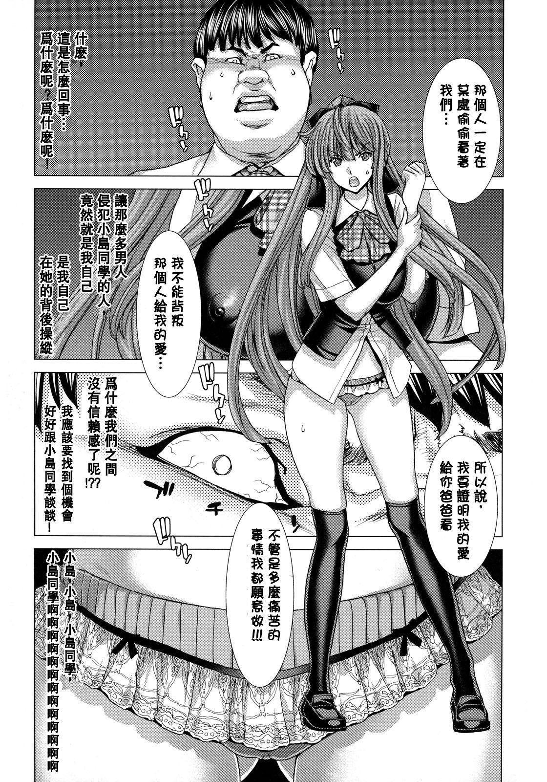 白中ウム-肉に大津-