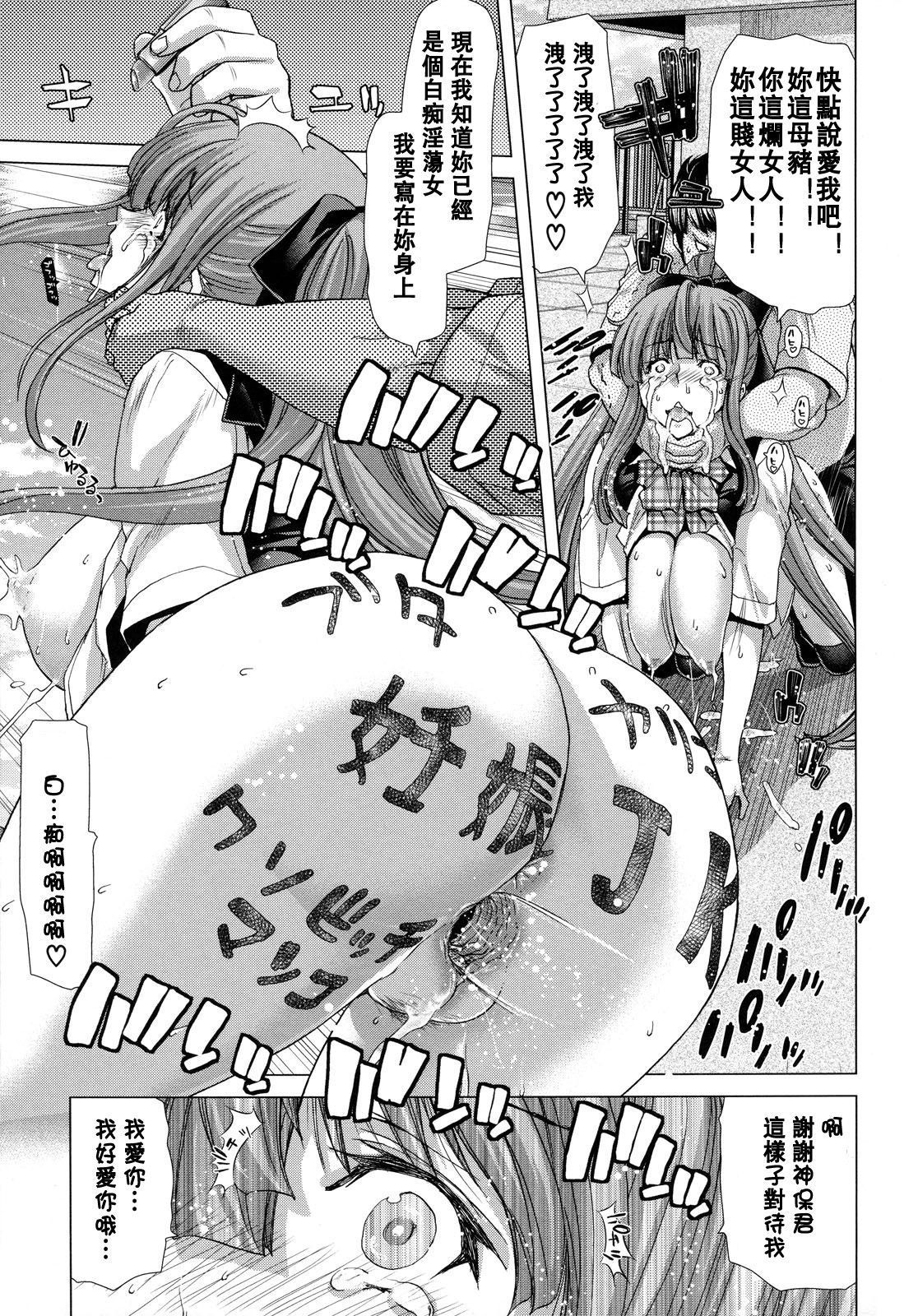 白中ウム-肉に大津-