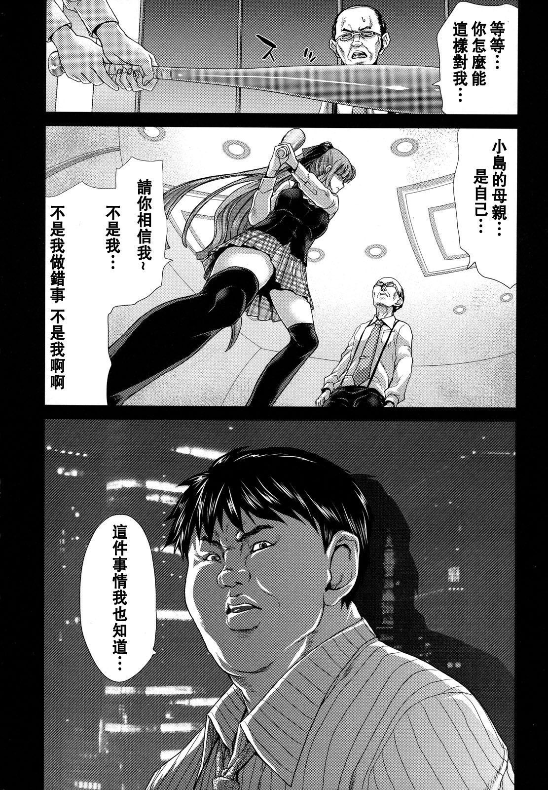 白中ウム-肉に大津-