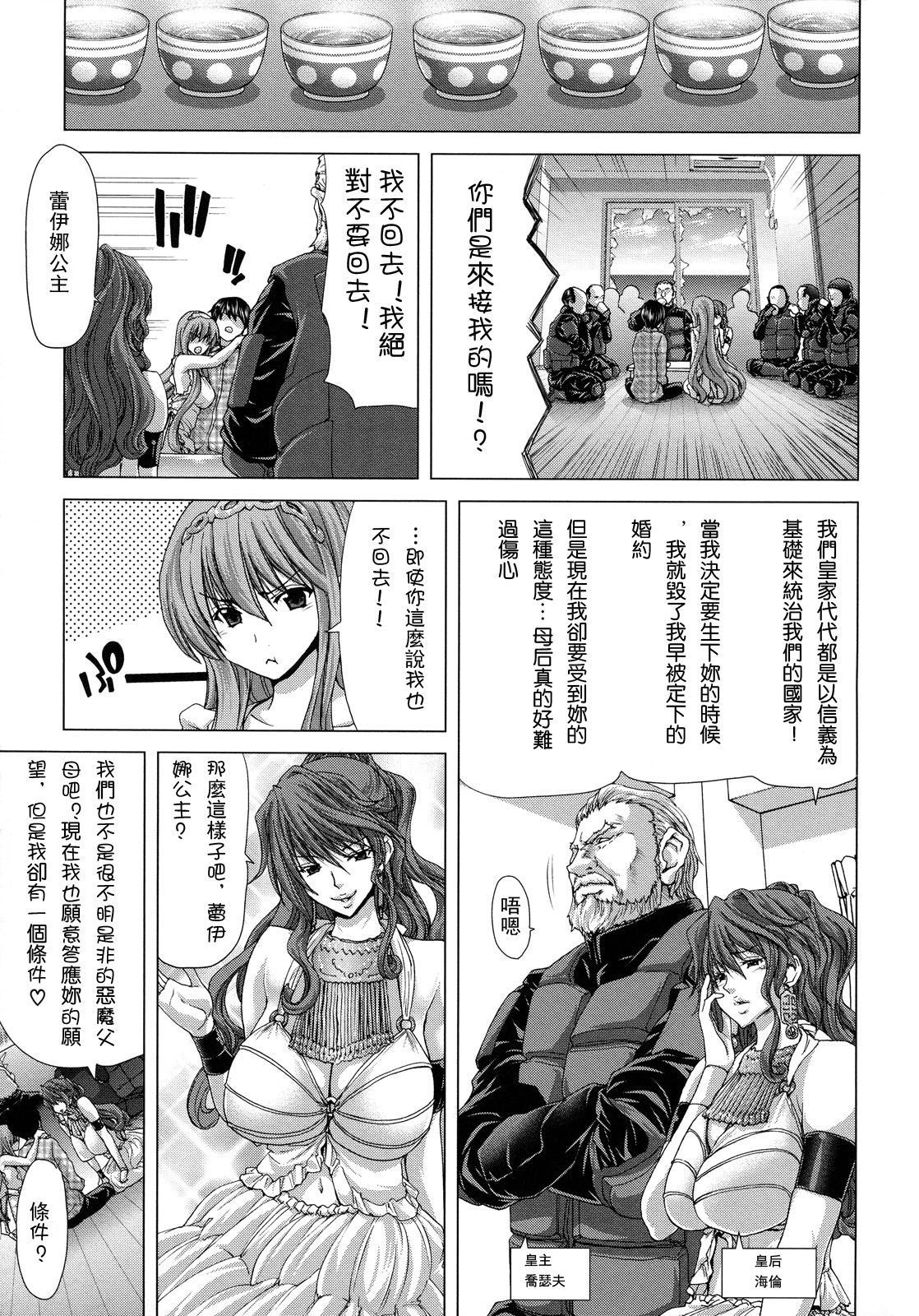 白中ウム-肉に大津-