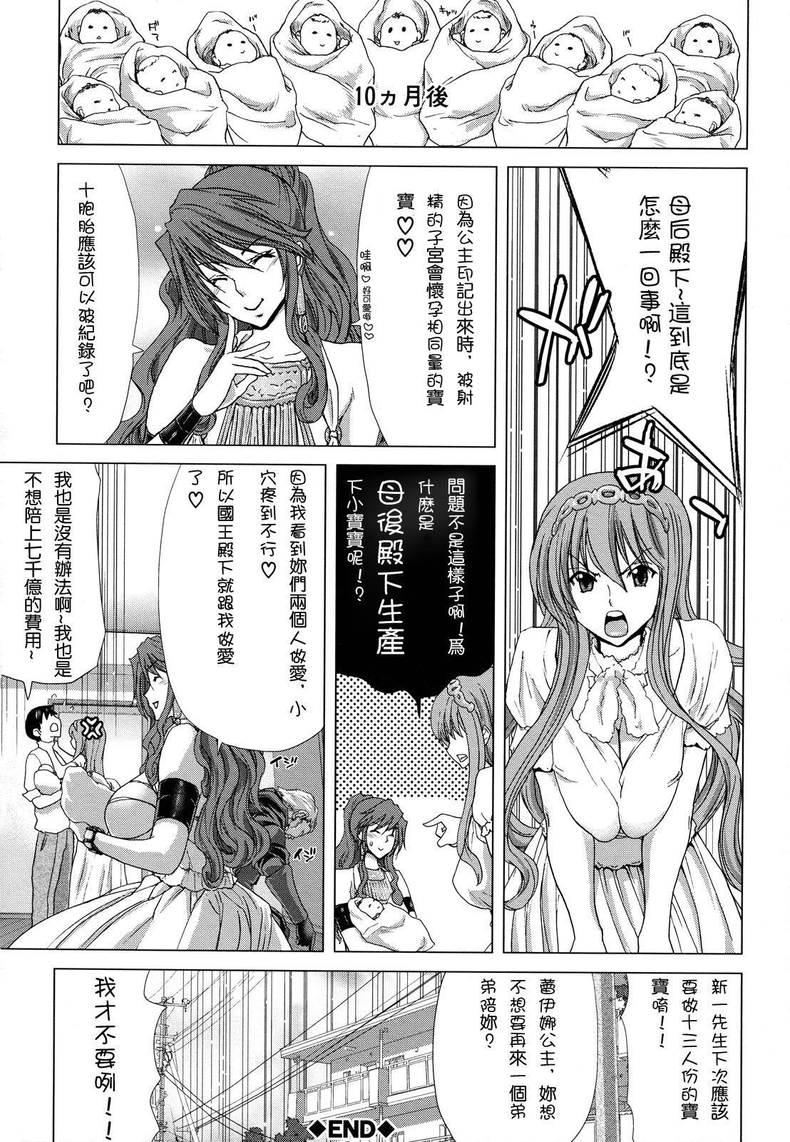 白中ウム-肉に大津-