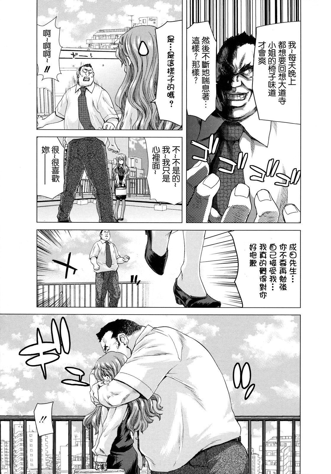 白中ウム-肉に大津-