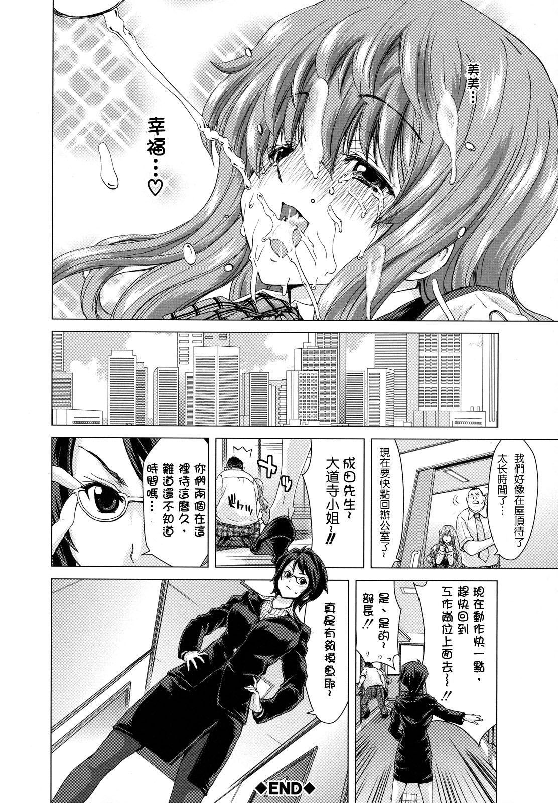 白中ウム-肉に大津-