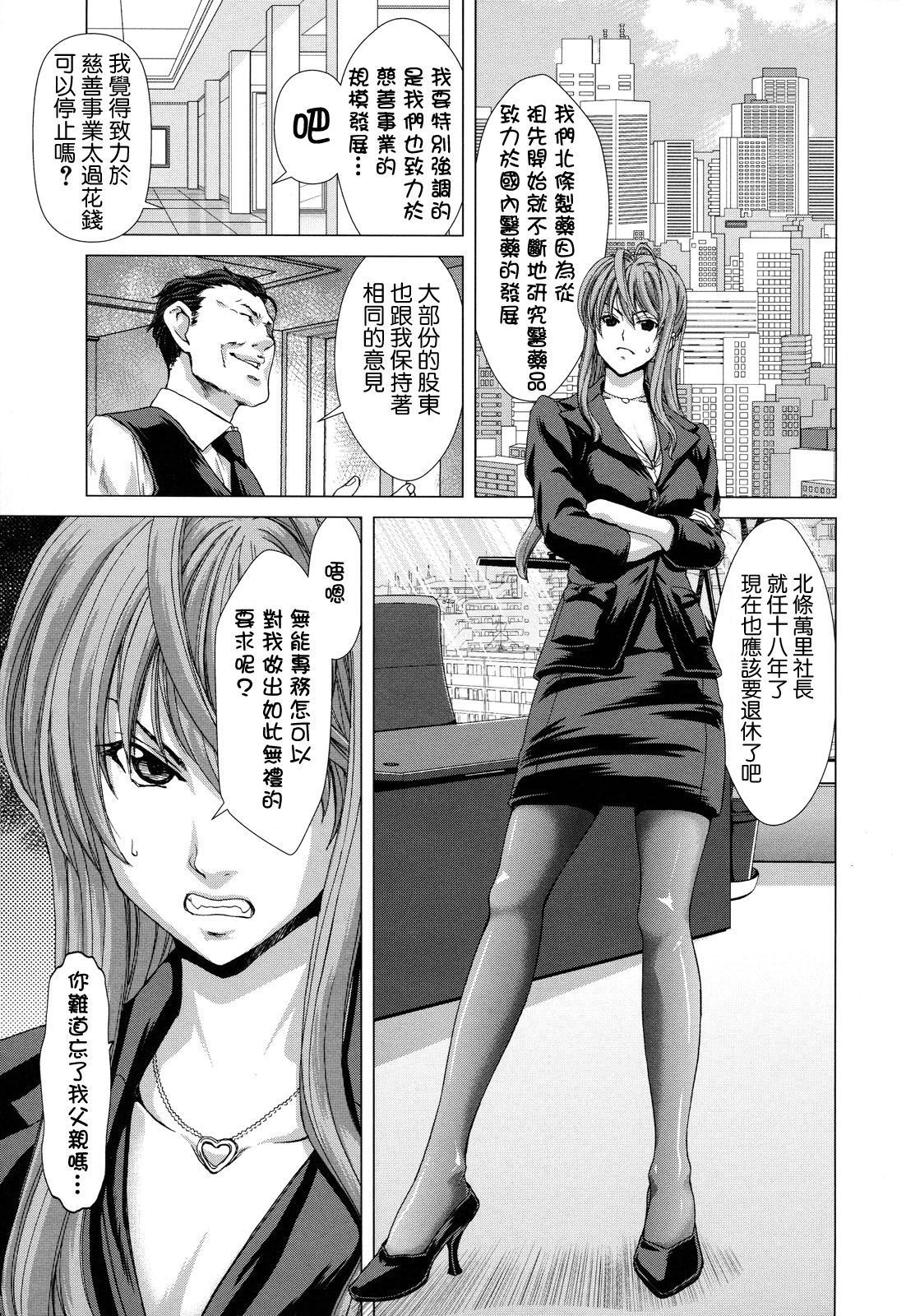 白中ウム-肉に大津-