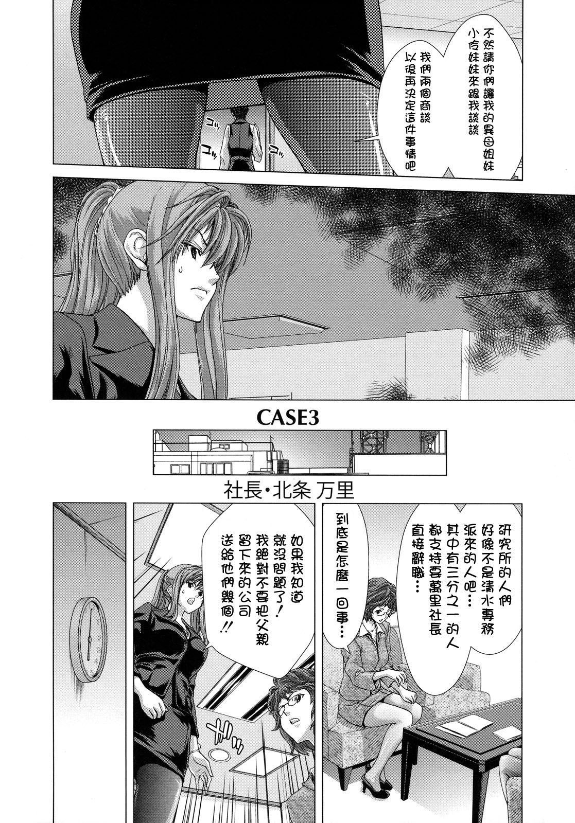 白中ウム-肉に大津-