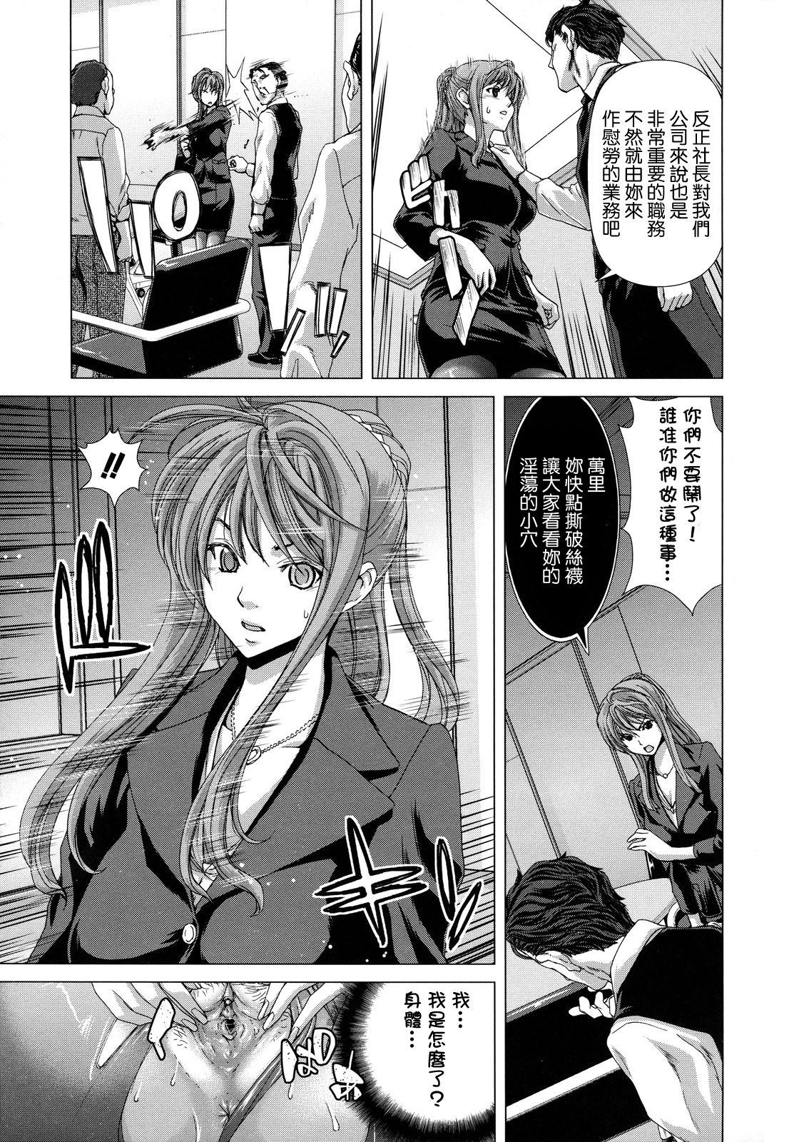 白中ウム-肉に大津-