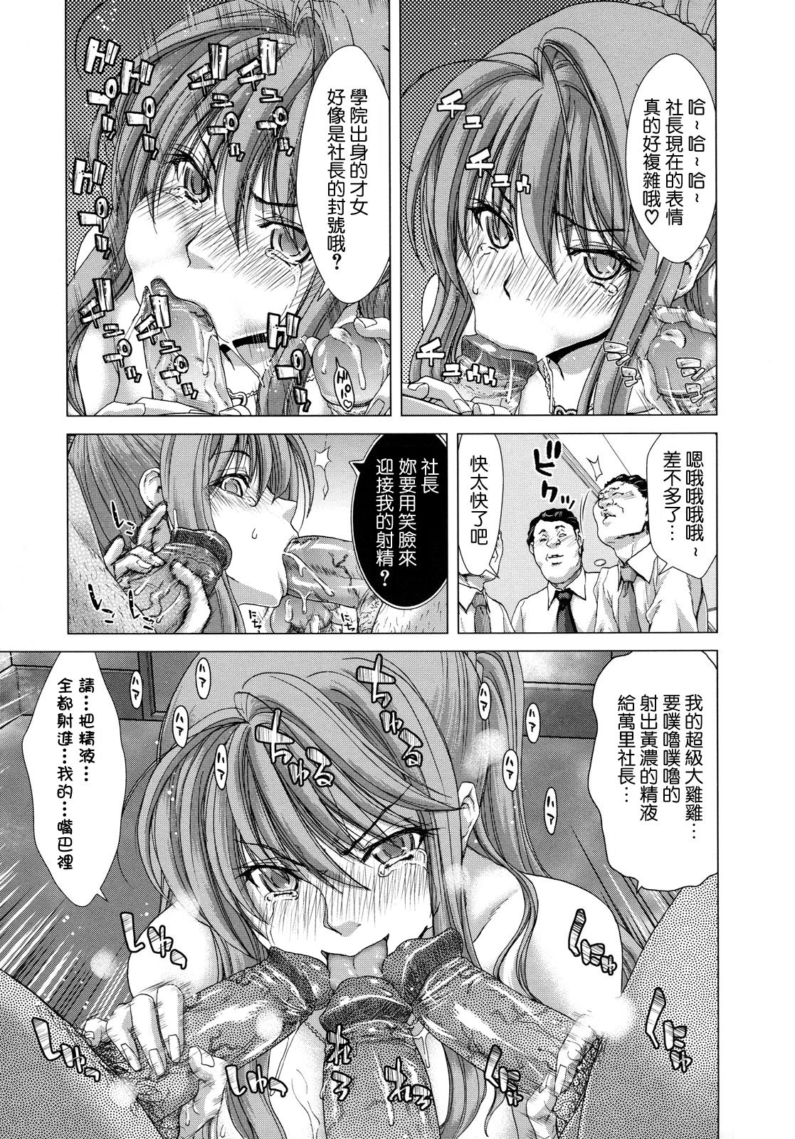 白中ウム-肉に大津-