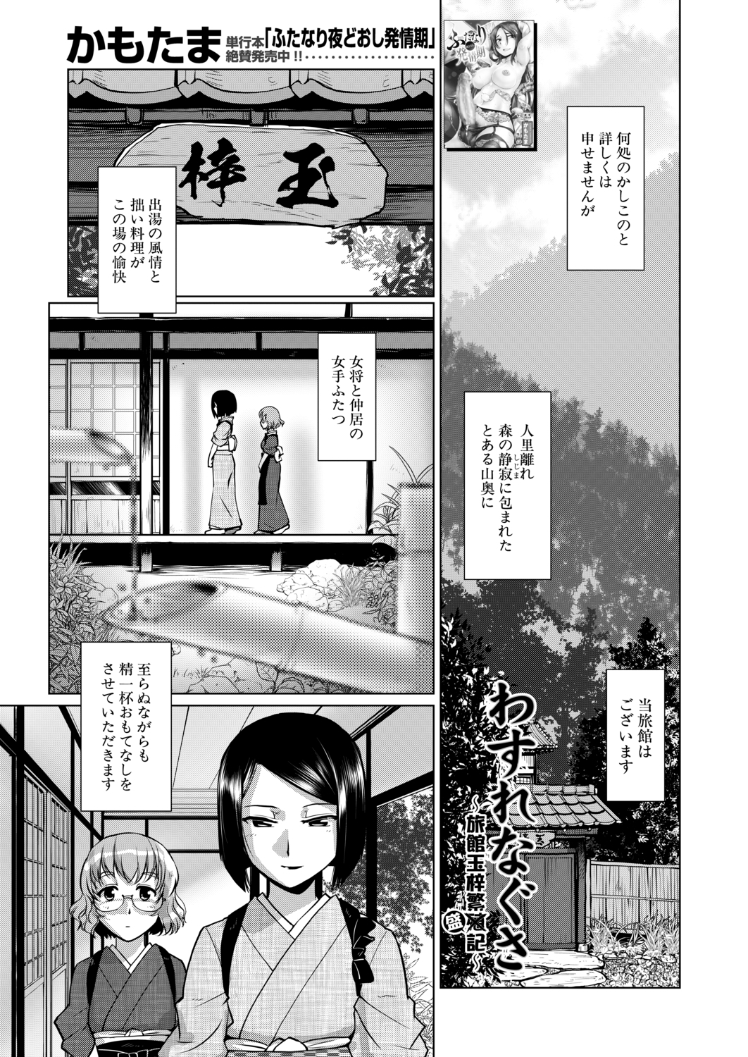 コミック無限天星2020-12
