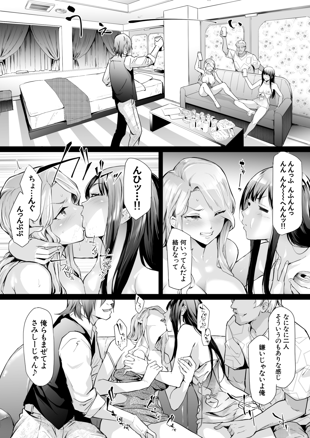 コミック無限天星2020-12