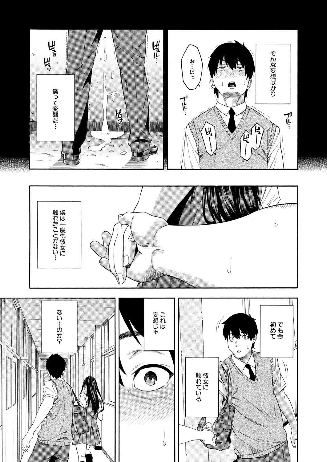 コミック無限天星2020-12