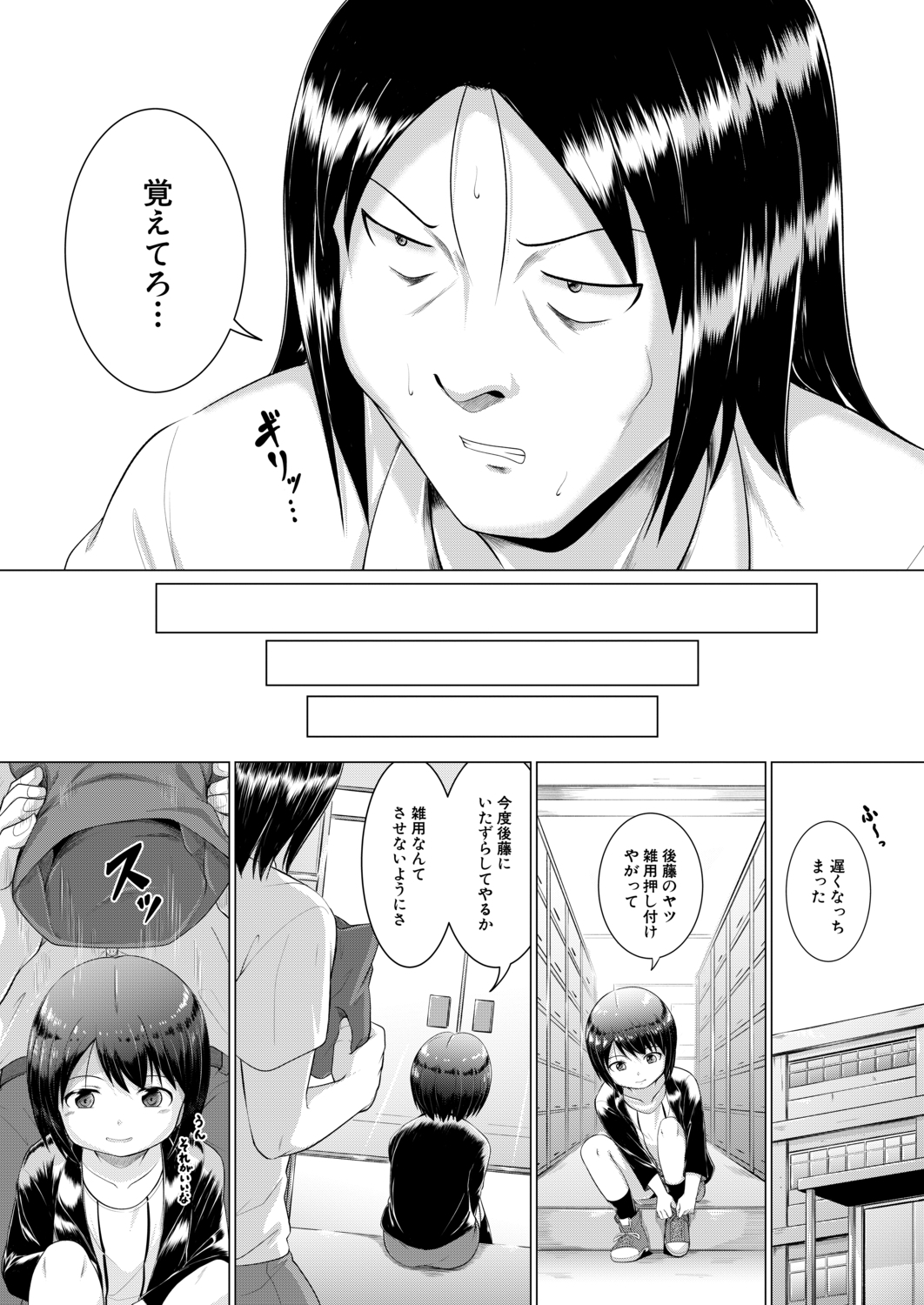 コミック無限天星2020-12