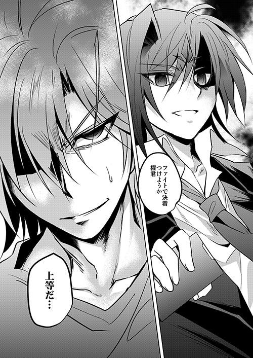 スパーク新刊サンプル